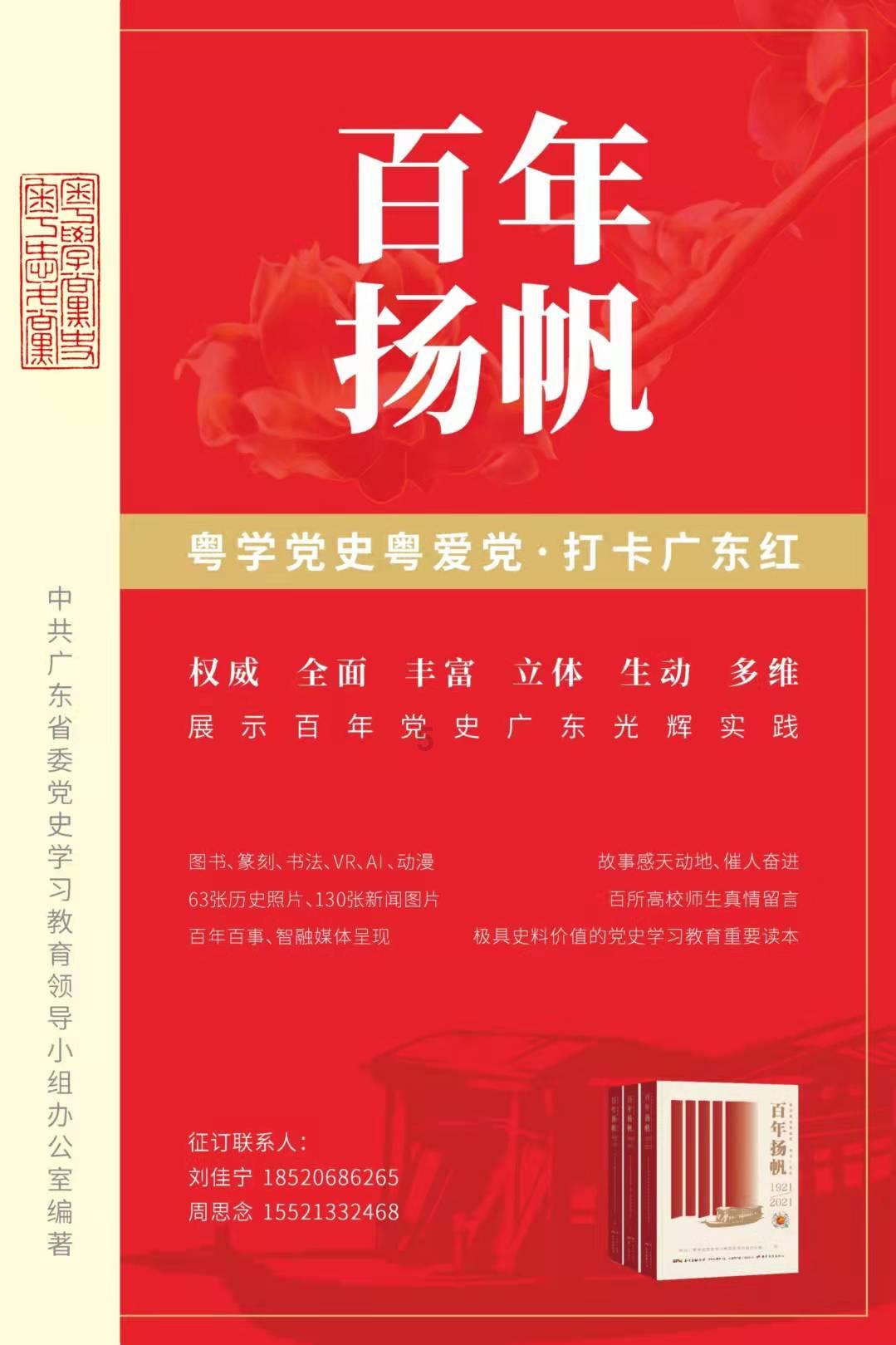 豆娃的冒险故事壹