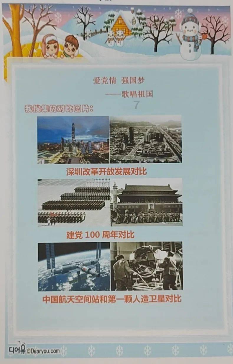 逃离冰淇淋世界