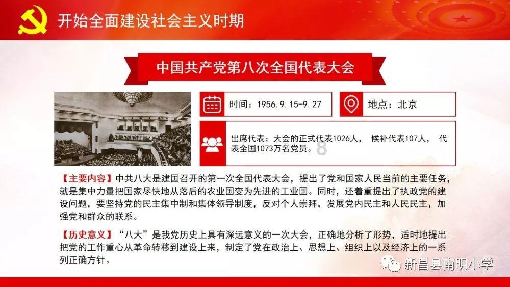 速算小天才