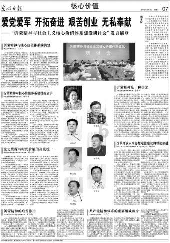 万物生花,唱写新篇XSO西安交响乐团2024音乐季发布