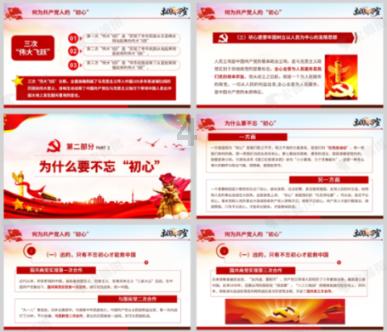 我要当大触