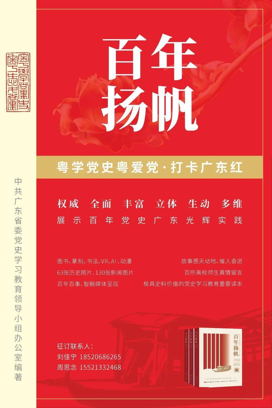 天气预报|新一波降雪即将上线