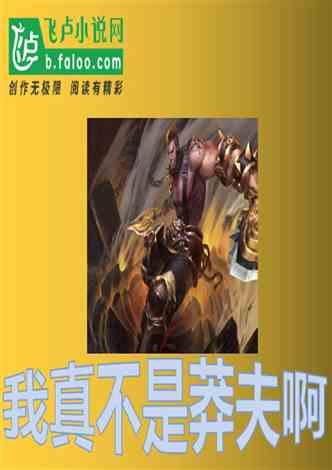 重庆市中小学书记校长谈新时代教育变革丨重庆市巴南区鱼洞第二小学校党委书记刘玉霞：坚持“有我”教育 力促人人精彩
