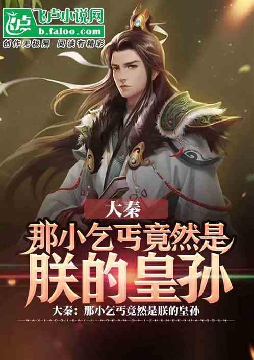 逃离水虎鱼湖