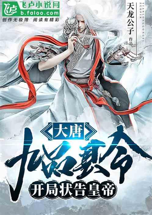 逃离香蕉农田