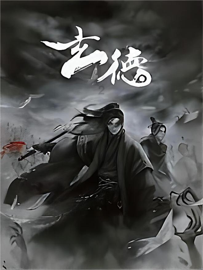 英雄之剑2