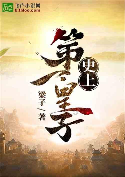 镇平文化系列片之民间曲艺《编花篮》