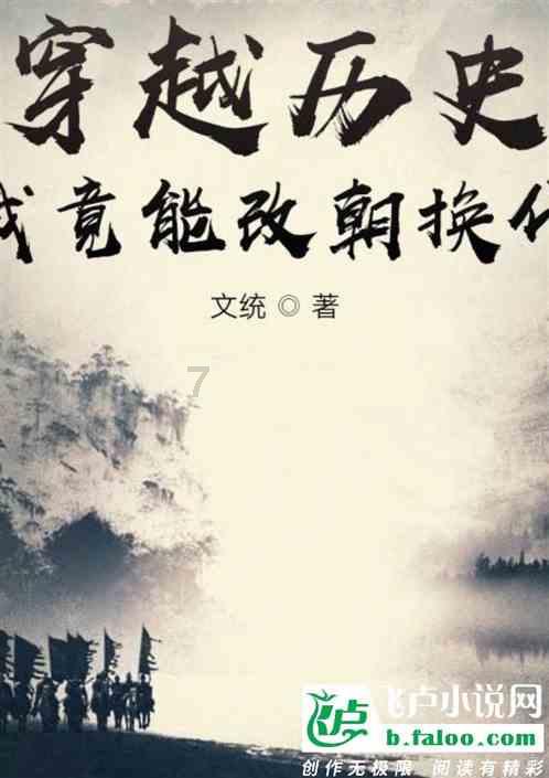 羞辱2