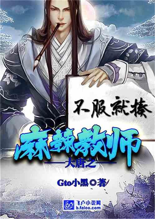 唯一的幸存者