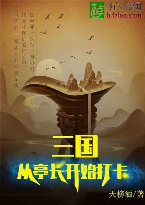 满清九大姓氏在清朝灭亡后都不见了，你知道为什么吗？游戏画面