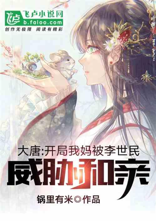 层层恐惧