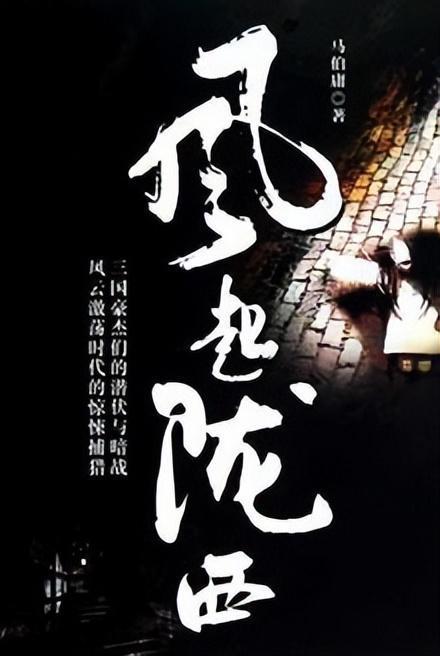 琴覆天下