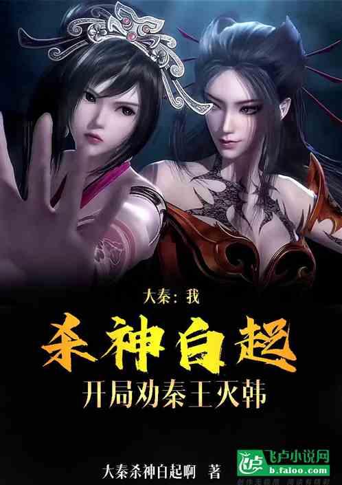 生化危机7