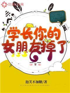 灯的笔顺游戏画面