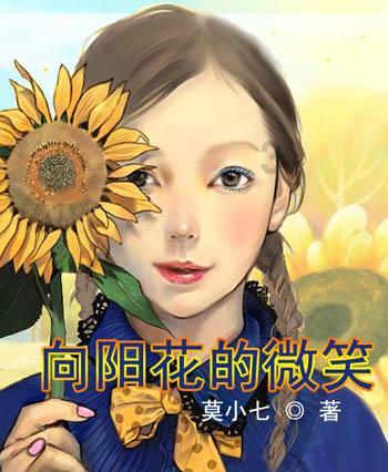 暴走小云