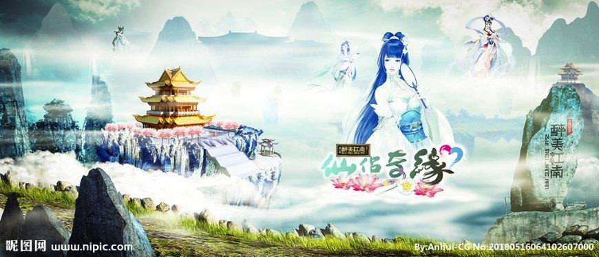 冲浪骑士